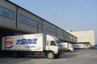 大田物流 专业高效的国际货物运输代理服务